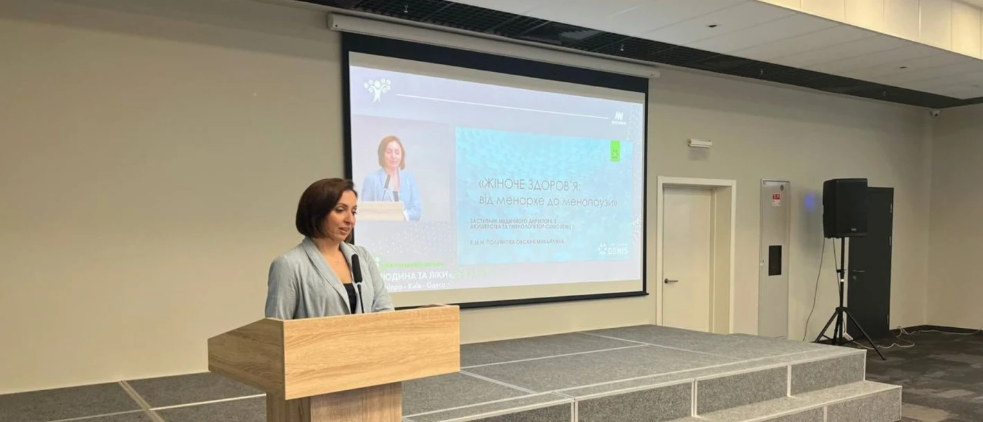 Наши врачи приняли участие в Региональном конгрессе «Человек и лекарства» - TOP Clinic DENIS