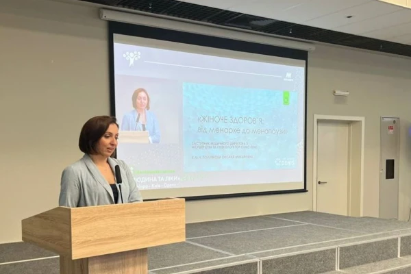 Наши врачи приняли участие в Региональном конгрессе «Человек и лекарства» - TOP Clinic DENIS