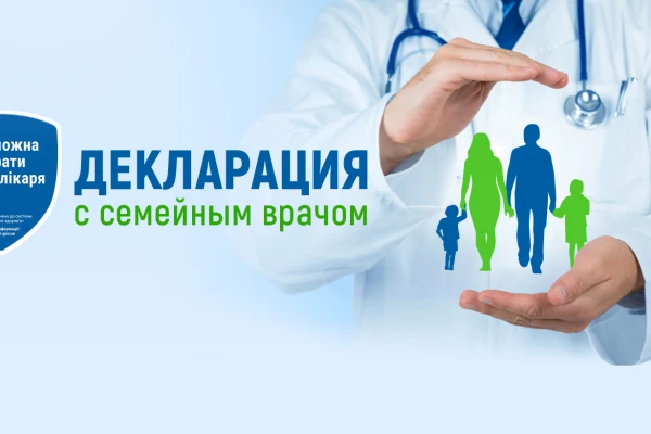 Семейная амбулатория ДЕНИС уже работает! - TOP Clinic DENIS