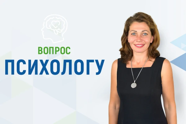Вопрос психологу: как сделать отношения экологичными? - TOP Clinic DENIS