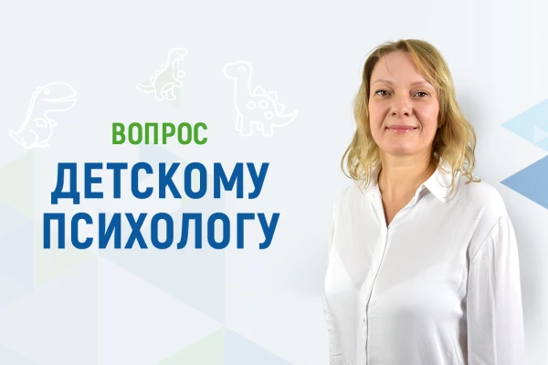 Вопрос детскому психологу: как успокоить ребенка во время воздушной тревоги? - TOP Clinic DENIS