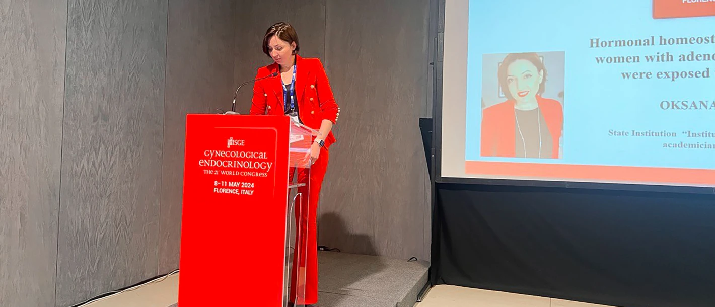 Наша лікар стала доповідачем на міжнародній конференції ISGE 2024 - TOP Clinic DENIS