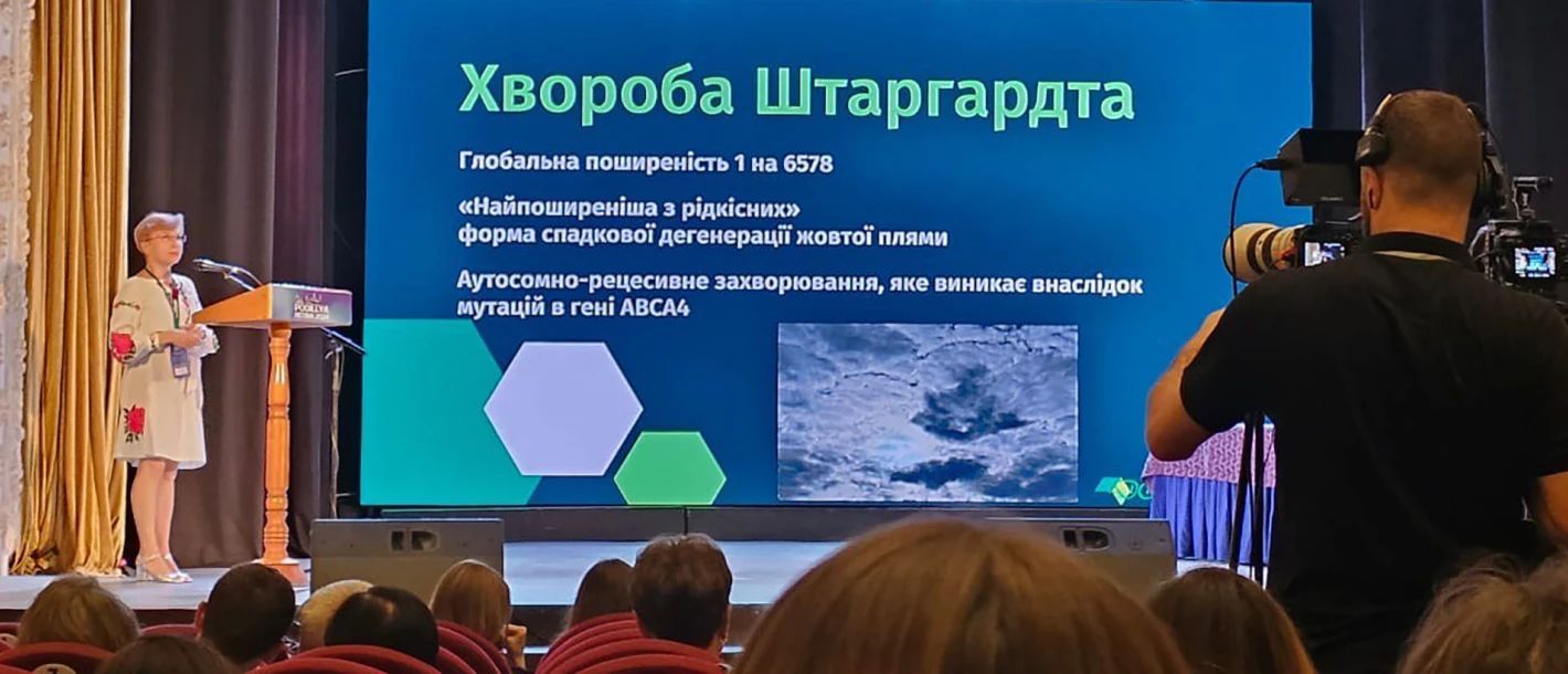 Наша лікар стала доповідачем на міжнародній науково-практичній конференції «Поділля Ретина 2024» - TOP Clinic DENIS