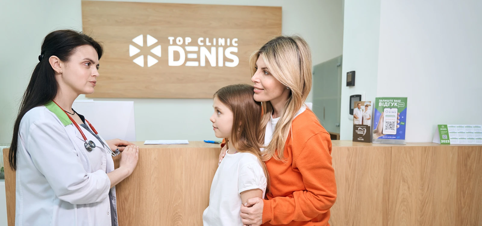 Дитяча алергологія в клініці ДЕНИС - TOP Clinic DENIS
