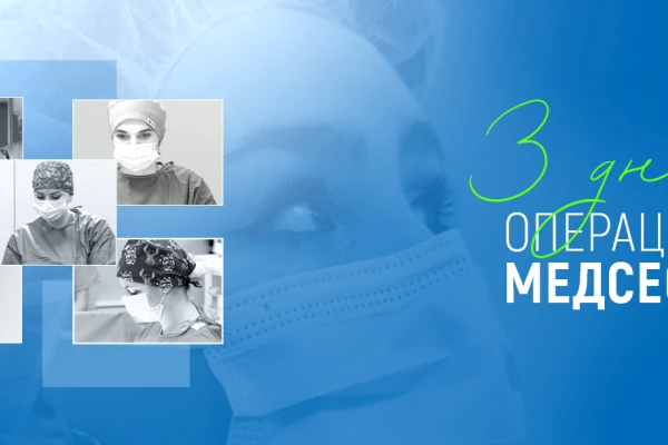 15 лютого – День операційної медсестри - TOP Clinic DENIS