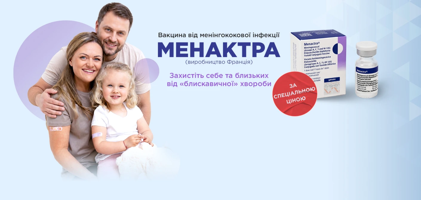  - TOP Clinic DENIS