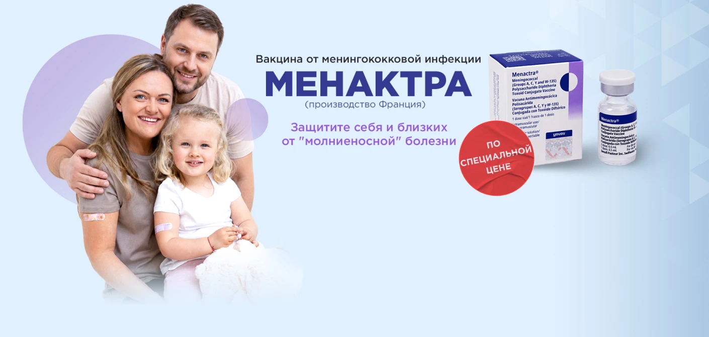  - TOP Clinic DENIS